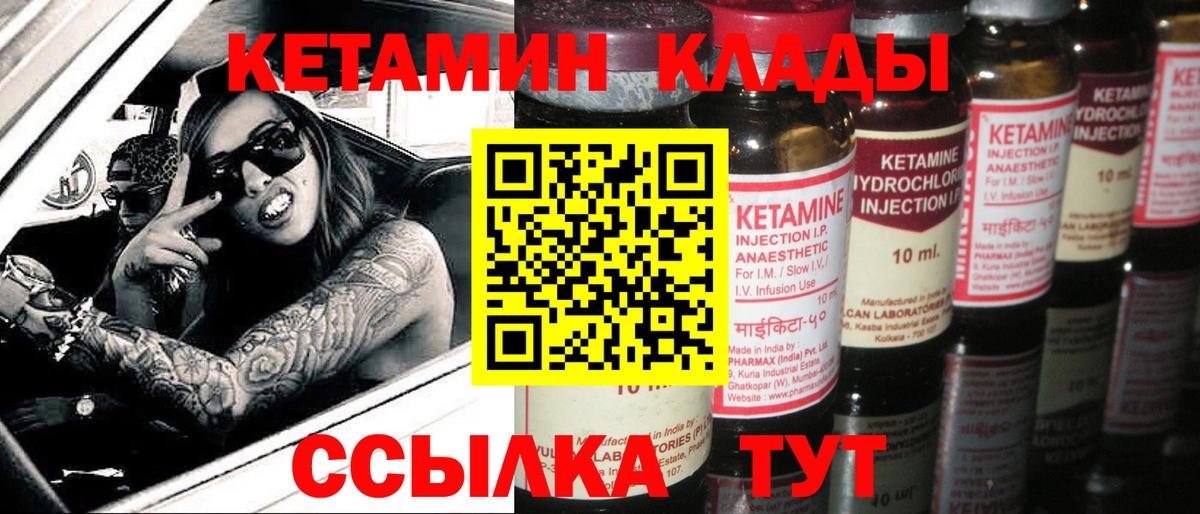 omg как зайти  дарк нет телеграм  Вход с VPN  Петропавловск-Камчатский  КЕТАМИН ketamine 
