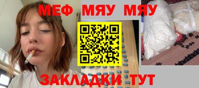 круглые Севастополь