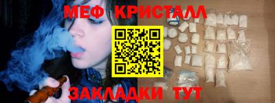 круглые Севастополь