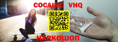 хмурый Сланцы