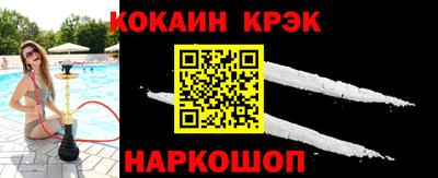 трава Славянск-на-Кубани