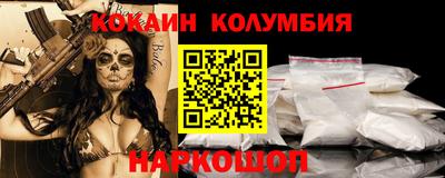 хмурый Сланцы