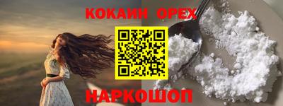 круглые Севастополь