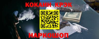 хмурый Сланцы