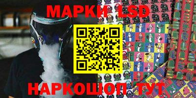 круглые Севастополь