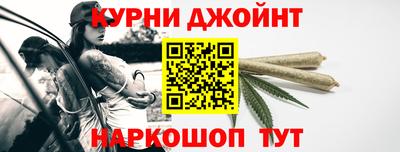 трава Славянск-на-Кубани