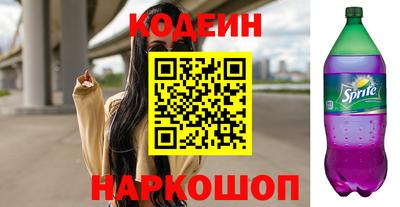 мескалин Свободный