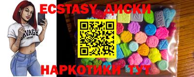 трава Славянск-на-Кубани