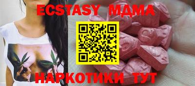 хмурый Сланцы