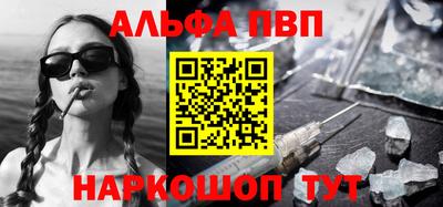 МДМА Северобайкальск