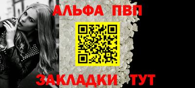 МДМА Северобайкальск