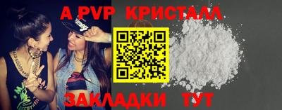 МДМА Северобайкальск
