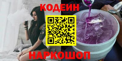 МДМА Северобайкальск