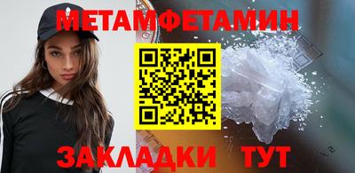 трава Славянск-на-Кубани