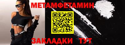 трава Славянск-на-Кубани