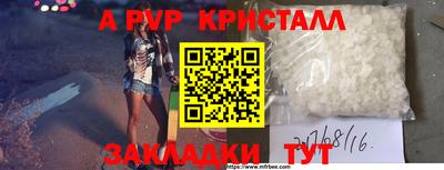 круглые Севастополь