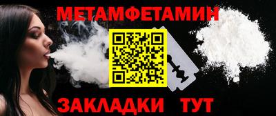 трава Славянск-на-Кубани