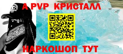 трава Славянск-на-Кубани