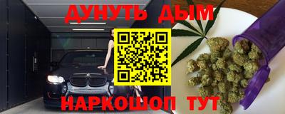 хмурый Сланцы