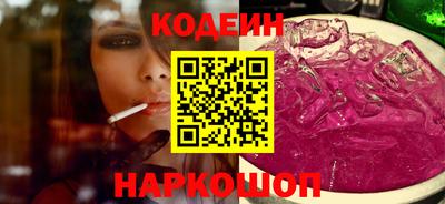 трава Славянск-на-Кубани