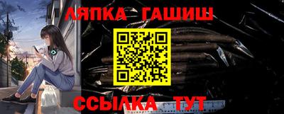 хмурый Сланцы