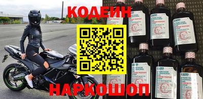 МДМА Северобайкальск