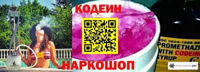 хмурый Сланцы