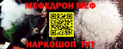 круглые Севастополь