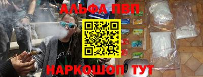МДМА Северобайкальск