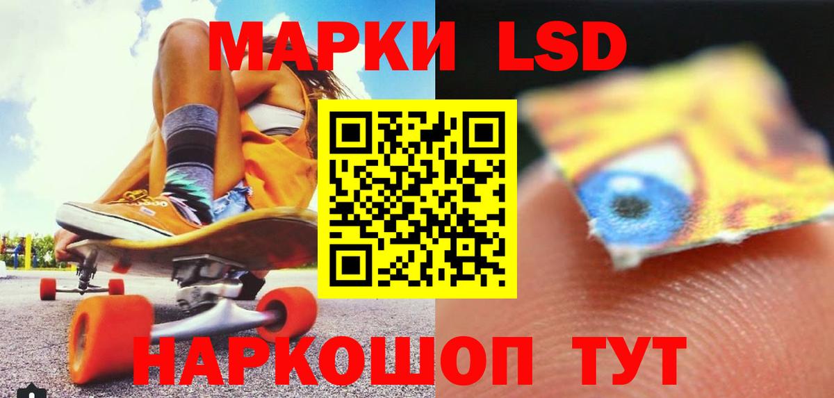 Петропавловск-Камчатский  Лсд 25 экстази ecstasy  LSD-25 экстази ecstasy  Вход с VPN 