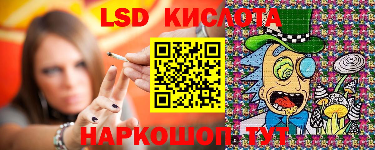 COCAIN  АМФЕТАМИН   НБОМе  MDMA  ГАШ  Кодеин  Меф   Петропавловск-Камчатский  Марихуана  Вход с VPN 