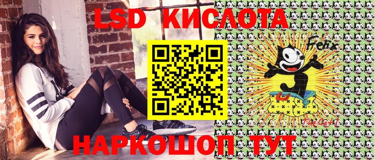 Марки NBOMe 1500мкг  Марки NBOMe 1500мкг  наркота  Вход с VPN  Петропавловск-Камчатский 