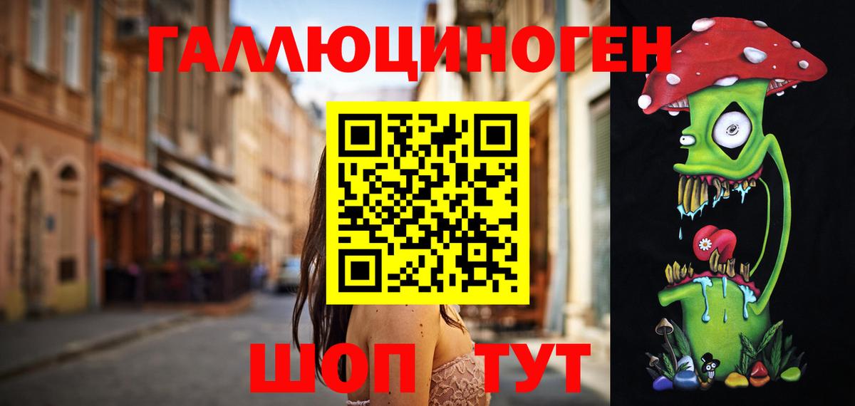 Петропавловск-Камчатский  Псилоцибиновые грибы мицелий  Вход с VPN  Псилоцибиновые грибы MAGIC MUSHROOMS 